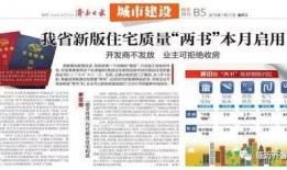 山东民生爆料最新两小时